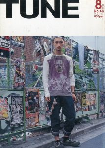 TUNE  No.46　8月号  2008年／編：青木正一／(TUNE  No.46　August issue  2008. / Edit: Shouichi Aoki)のサムネール