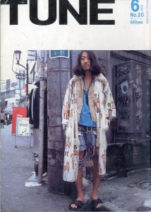 TUNE  No.20　6月号  2006年／編：青木正一／(TUNE  No.20　June issue  2006. / Edit: Shouichi Aoki)のサムネール