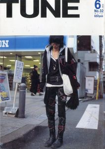 TUNE  No.32　6月号  2007年／編：青木正一／(TUNE  No.32　June issue  2007. / Edit: Shouichi Aoki)のサムネール