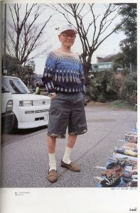 「TUNE  No.20　6月号  2006年 / 編：青木正一」画像3