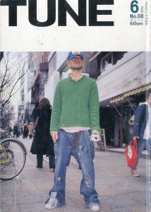 TUNE  No.08　6月号  2005年／編：青木正一／(TUNE  No.08　June issue  2005. / Edit: Shouichi Aoki)のサムネール