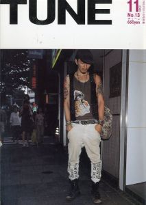TUNE  No.13　11月号  2005年／編：青木正一／(TUNE  No.13　November issue  2005. / Edit: Shouichi Aoki)のサムネール