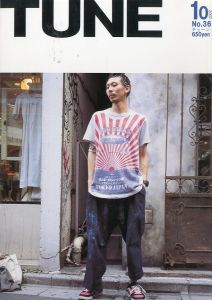 TUNE  No.36　10月号  2007年／編：青木正一／(TUNE  No.36　October issue  2007. / Edit: Shouichi Aoki)のサムネール