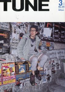 TUNE  No.29　3月号  2007年／編：青木正一／(TUNE  No.29　March issue  2007. / Edit: Shouichi Aoki)のサムネール