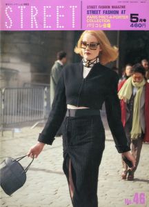 ストリート No.46 "パリコレ会場" 5月号／編：青木正一／(STREET No.46 "Paris Collection" May / Edit: Shoichi Aoki)のサムネール