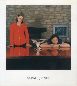 著：クリス・タウンゼント／(Sarah Jones / Author: Chris Townsend)のサムネール