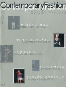 コンテンポラリーファッション　No.1　10月号／編：青木正一／(ContemporaryFashion　No.1　October / Edit:  Shoichi Aoki)のサムネール