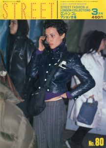 ストリート No.80  "ロンドンコレクション会場 " 3月号／編：青木正一／(STREET No.80  "London collection " March / Edit: Shoichi Aoki)のサムネール