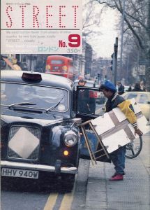 ストリート No.9  "ロンドン"／編：青木正一／(STREET No.9  "London" / Edit: Shoichi Aoki)のサムネール