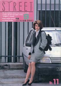 ストリート No.11 "パリコレ会場" 9月号／編：青木正一／(STREET No.11 "Paris collection" September / Edit: Shoichi Aoki)のサムネール
