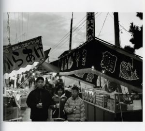 「日本海 / 百々俊二」画像2