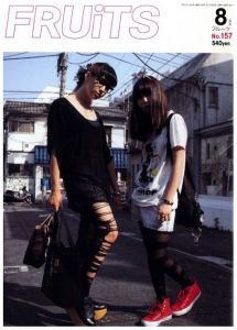 FRUiTS  No.157　2010年8月号／編：青木正一／(FRUiTS No.157　August. 2010 / Edit: Shoichi Aoki)のサムネール