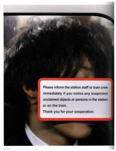 「TOKYO COMPRESSION / Photo: Michael Wolf Essay: Christian Schule」画像2