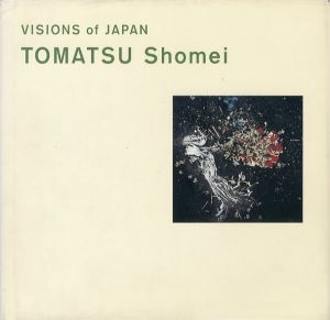 VISIONS of JAPAN TOMATSU Shomei／東松照明／(VISIONS of JAPAN TOMATSU Shomei / Shomei Tomatsu)のサムネール