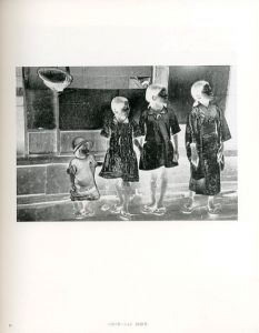 「写真とボク / 植田正治」画像1