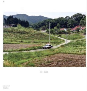 「フクシマ 2011-2017 / 土田ヒロミ」画像2