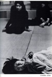 「水俣 ′68-′72 深き淵より / 塩田武史」画像3