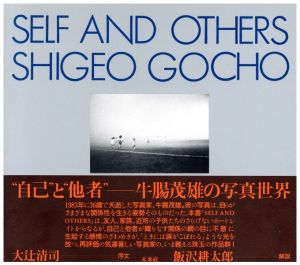 SELF AND OTHERSのサムネール
