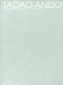 安藤忠雄建築展2003 　再生ー環境と建築／安藤忠雄／(Tadao Ando Architecture Exhibition 2003 Regeneration-Environment and Architecture / Tadao Ando)のサムネール