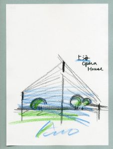 「安藤忠雄の建築 4 / 安藤忠雄」画像1