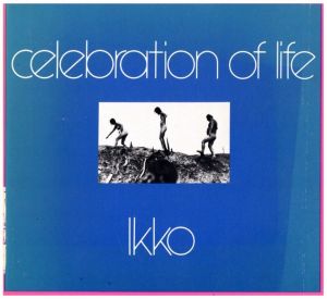 生きる歓び／奈良原一高／(celebration of life / Ikko Narahara)のサムネール