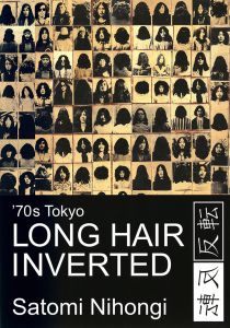 '70s Tokyo LONG HAIR INVERTEDのサムネール
