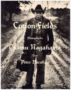 Cotton Fields／著：長濱治　ピーター・バラカン／(Cotton Fields / Author: Osamu Nagahama, Peter Barakan)のサムネール