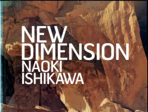 NEW DIMENSION／石川直樹／(NEW DIMENSION / Naoki Ishikawa)のサムネール