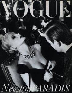 Vogue Paris April No.846／写真：ヘルムート・ニュートン／(Vogue Paris April No.846 / Photo: Helmut Newton)のサムネール
