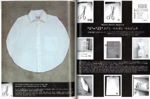 「流行通信　vol.468 / 編：片桐義和」画像1