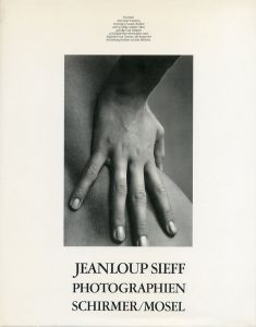 JEANLOUP SIEFF PHOTOGRAPHIEN／ジャンルー・シーフ／(JEANLOUP SIEFF PHOTOGRAPHIEN / Jeanloup Sieff)のサムネール