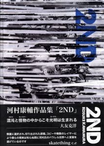 "2ND"　KOSUKE KAWAMURAのサムネール