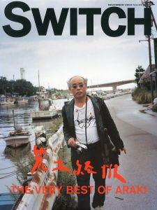 SWITCH Vol.21 No.11 2003年 11月号 特集：荒木経惟 『 THE VERY BEST OF ARAKI 』／新井敏記／(SWITCH Vol.21 No.11 NOVEMBER.2003 Nobuyoshi Araki / Toshinori Arai)のサムネール