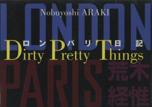 ロンパリ日記／荒木経惟／(Dirty Pretty Things / Nobuyoshi Araki)のサムネール