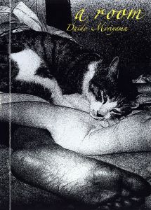 a room Special Edition／森山大道／(a room Special Edition / Daido Moriyama)のサムネール
