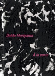 À la carte_A／森山大道／(À la carte_A / Daido Moriyama)のサムネール