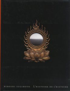 杉本博司　歴史の歴史／著：杉本博司／(HIROSHI SUGIMOTO　L'HISTROIRE DE L'HISTOIRE / Author: Hiroshi Sugimoto)のサムネール
