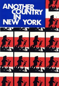 ANOTHER COUNTRY IN NEW YORK: Flag (reprint)／森山大道／(ANOTHER COUNTRY IN NEW YORK: Flag (reprint) / Daido Moriyama)のサムネール