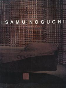 ISAMU NOGUCHI／イサム・ノグチ　装丁：　田中一光／(ISAMU NOGUCHI / Isamu Noguchi　Design: Ikko Tanaka)のサムネール