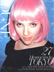 Quarterly DUNE No.27　2004 Summer／編：林文浩／(Quartley DUNE No.27　2004 Summer / Edit: Fumihiro Hayashi)のサムネール