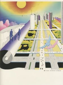 「真鍋博 Original 197 / 著:  真鍋博 　 装丁: 田中 一光」画像4