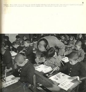 「JAPAN THROUGH A LEICA / 著：木村伊兵衛　デザイン：原弘」画像3