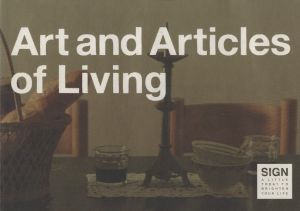 Art and Articles of Living／著：ル・コルビュジエ、シャルロット・ペリアン、ジャン・プルーヴェ、セルジュ・ムイユ／(Art and Articles of Living / Author: Le Corbusier,Charlotte Perriand,Jean Prouve,Serge Mouille)のサムネール