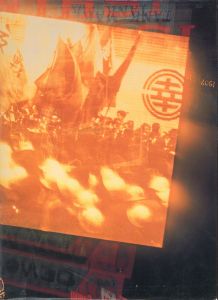 東松照明[Tokyo曼陀羅]のサムネール