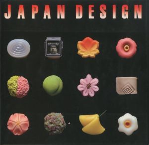 日本の四季とデザイン／構成：田中一光　小池一子　アートディレクション：田中一光／(JAPAN DESIGN / composition: Ikko Tanaka, Kazuko Koike　Art Direction: Ikko Tanaka　)のサムネール