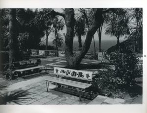 「遠い町・DISTANCE / 尾仲浩二」画像2