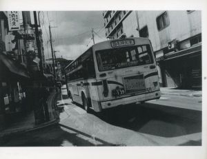 「遠い町・DISTANCE / 尾仲浩二」画像4