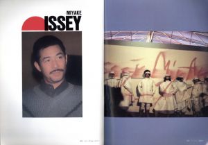 「ISSEY MIYAKE+KENZO TAKADA 出会いと燃焼 / 監修：大出一博　著：三宅一生、高田賢三　装丁：松永真」画像1