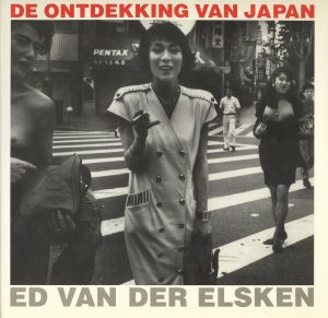 DE ONTDEKKING VAN JAPAN／エド・ヴァン・デル・エルスケン／(DE ONTDEKKING VAN JAPAN / Ed van der Elsken)のサムネール