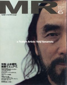 MR ミスター・ハイファッション 6月号 2001 No.102のサムネール
